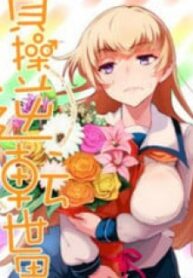 17318