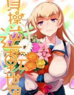 17318