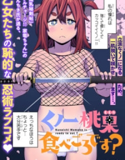 17410