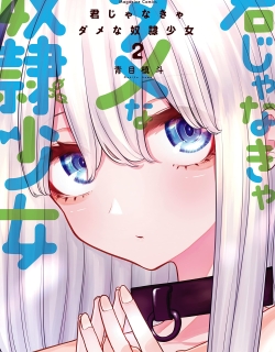 17382