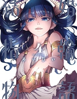 17498