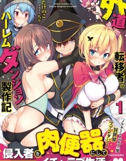17537