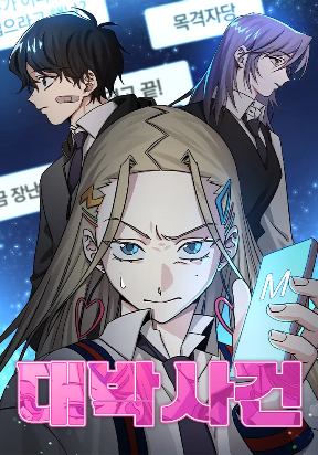 17519