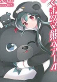17603