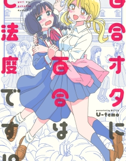 17719