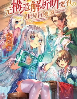 18221