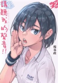 18319