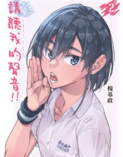 18319