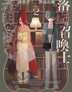 18311