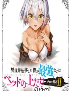 18410