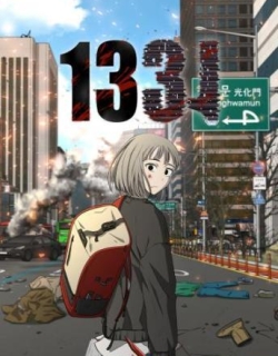 18416