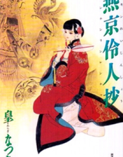 19519