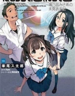 20515