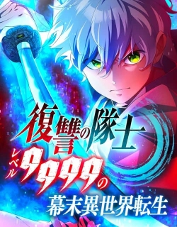 20723