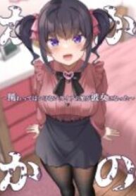 21089