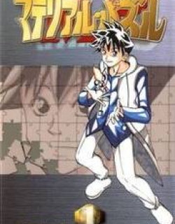 20931