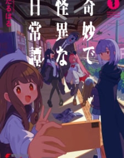 23335