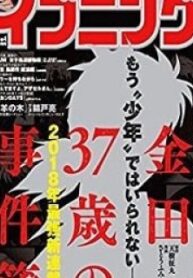24050
