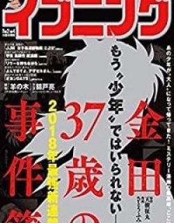 24050