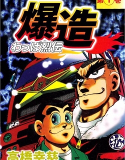 24514