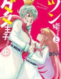 24703