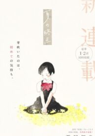 25014