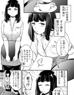 25092