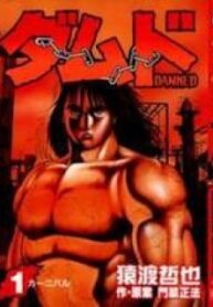 25166