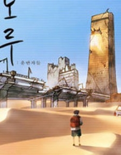 25535
