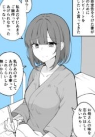 25497