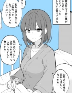 25497
