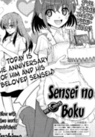 25607