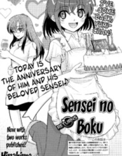 25607