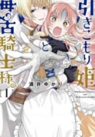 25551