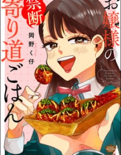 26233
