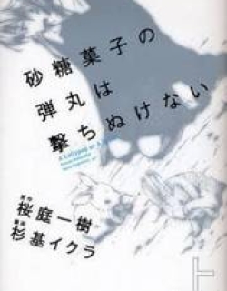 26551