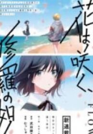 26607