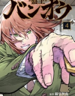 26793