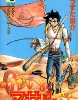 27309