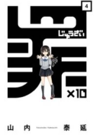 28053
