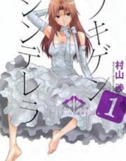28597