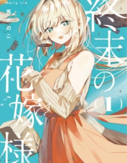 29723