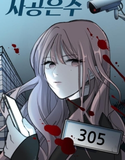 30476