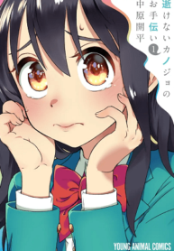 31378