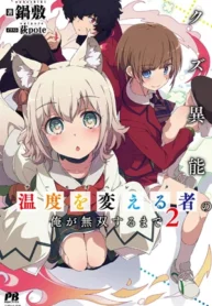 31368