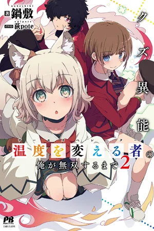 31368