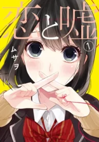 32142