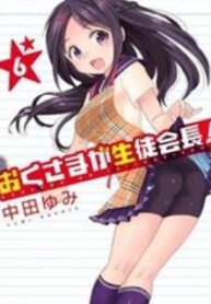 32460