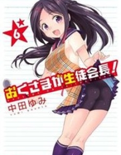 32460