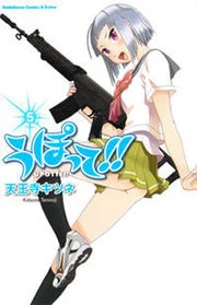 32680